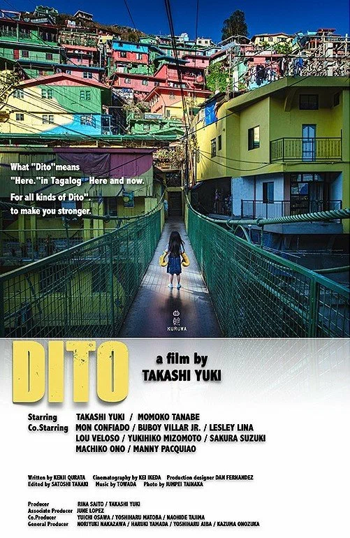 Постер: DitO